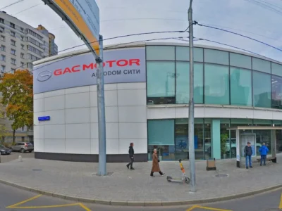 Сервис «Автодом Электро Шмитовский сервис» Zeekr в Москве