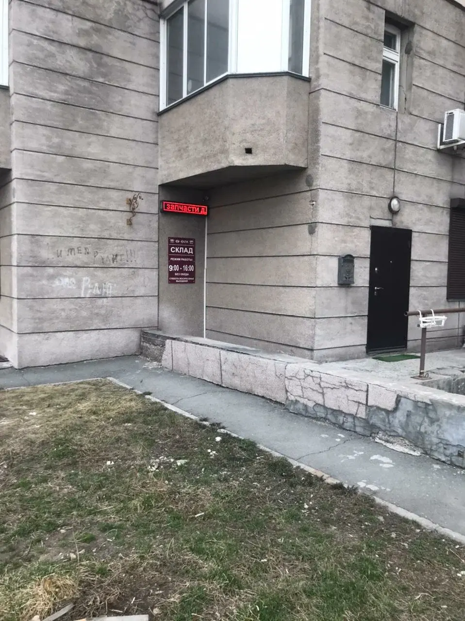 Пекинский джип