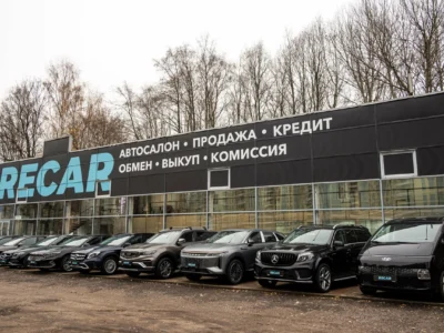 Рекар | Испытателей
