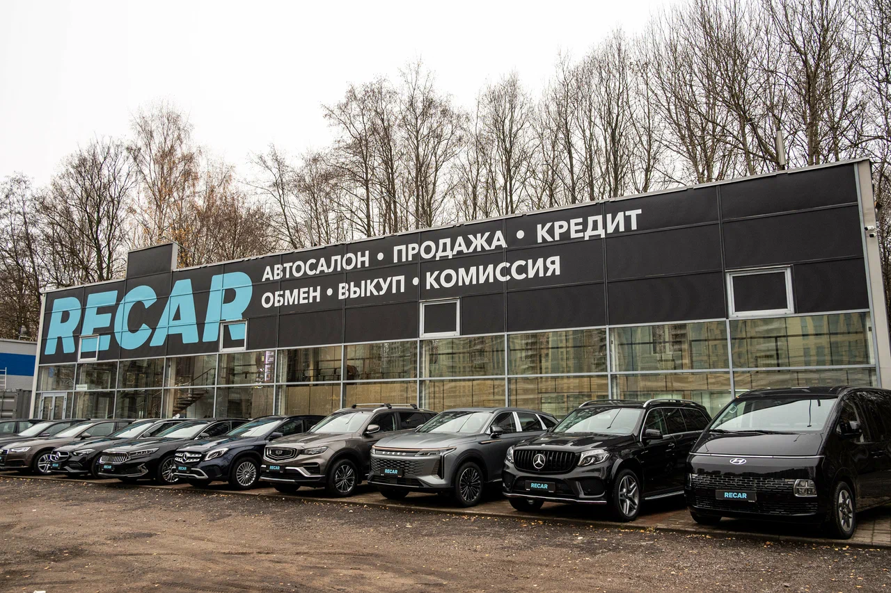 Рекар | Испытателей