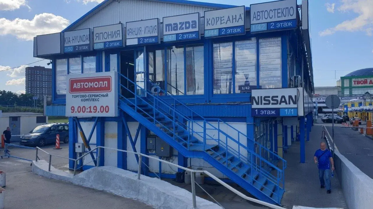 Китаяна
